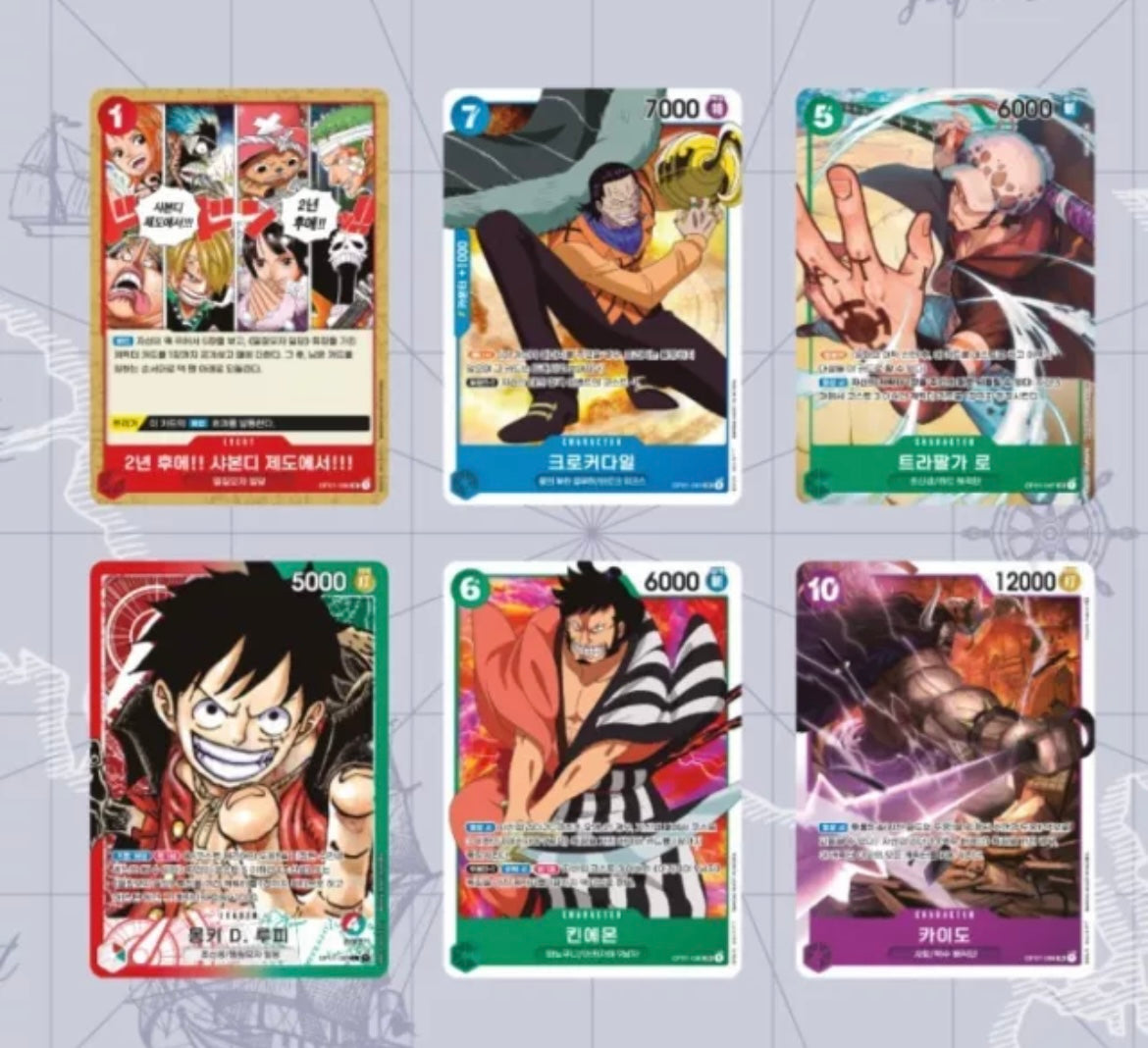 One Piece Card Game - Romance Dawn(OPK-01) - Korean