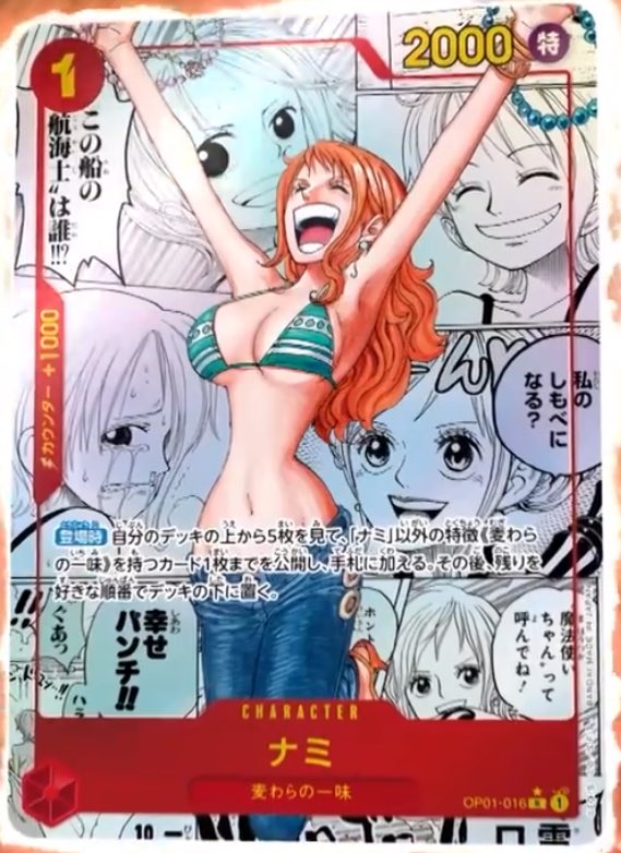 One Piece Card Game - Premium Best PRB-01 - Japanese